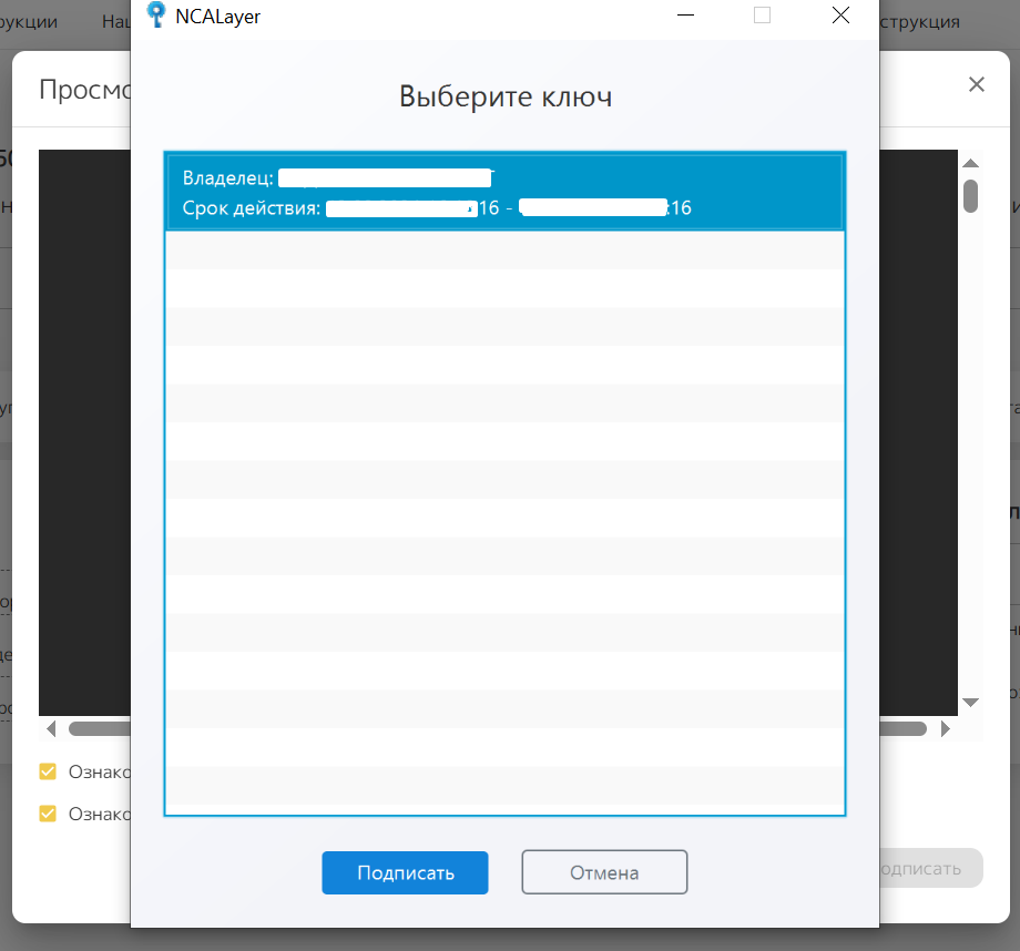 Әртүрлі мәртебелі «Менің өтінімдерім» тізімі