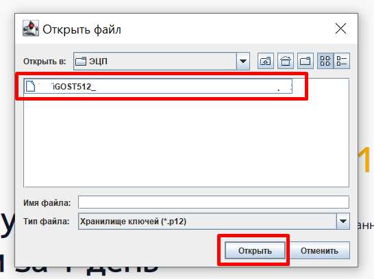 Ұйым деректерін тексеру нысаны
