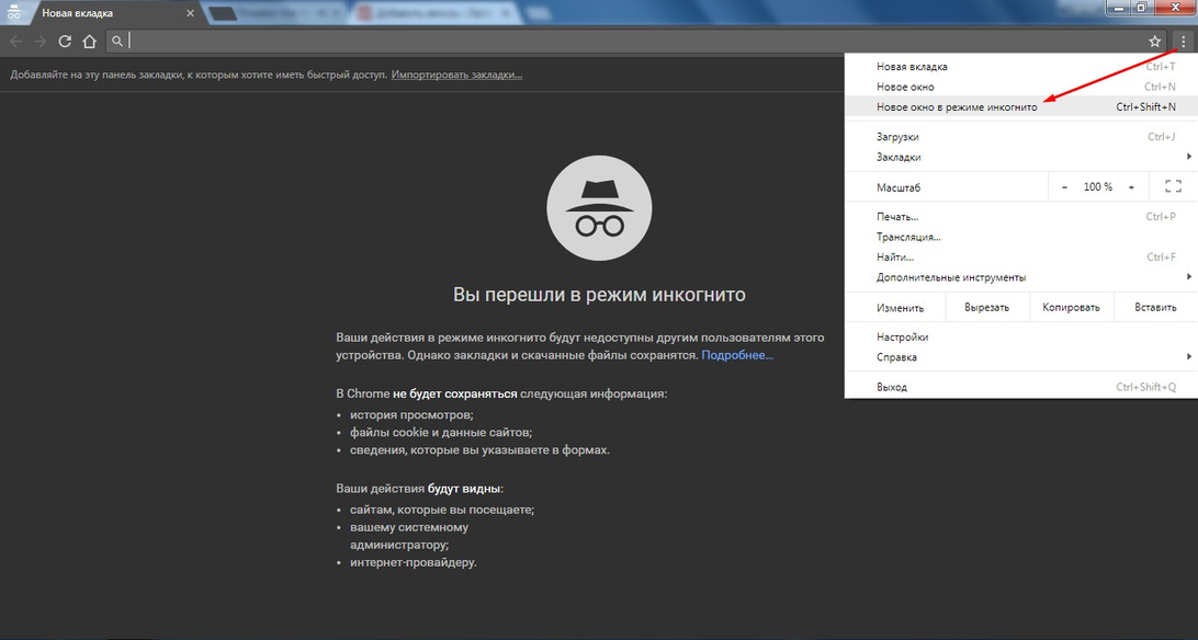 NCALayer трейде іске қосылған